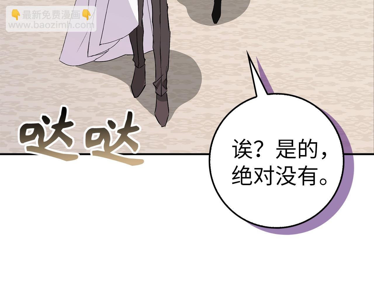第56话 解开误会