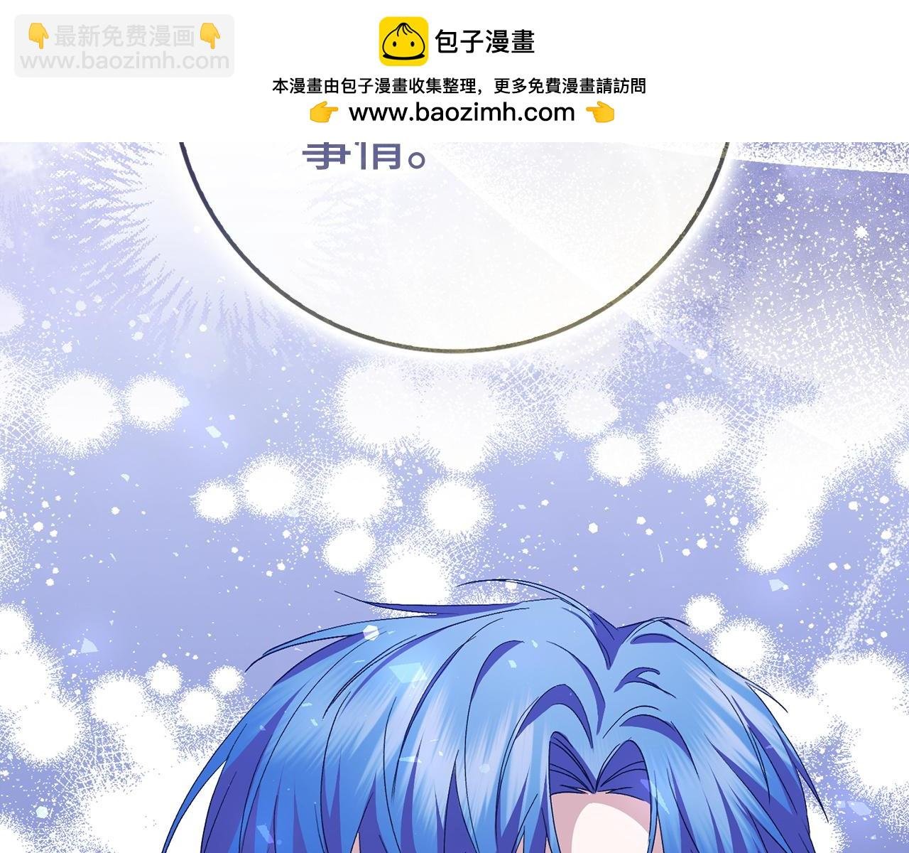 第57话 希瑟黎中毒