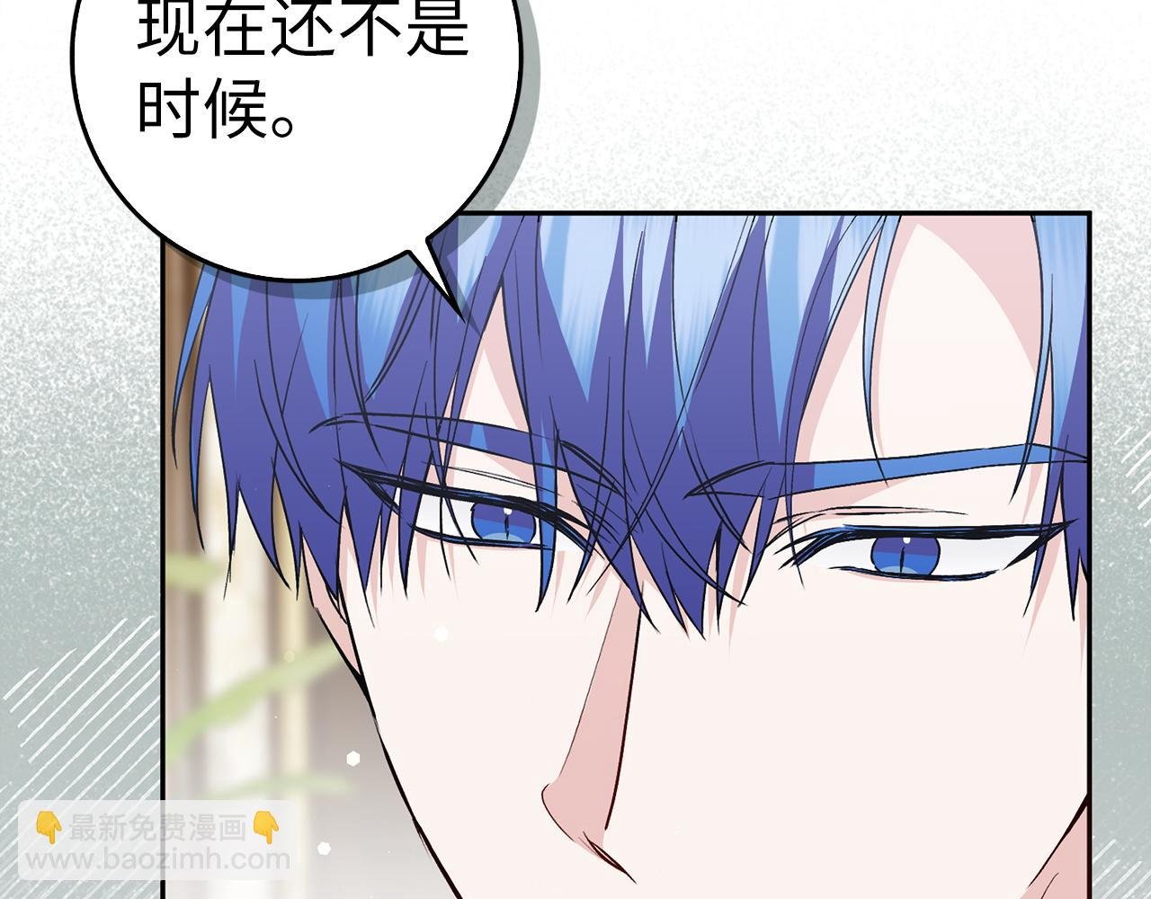 第57话 希瑟黎中毒