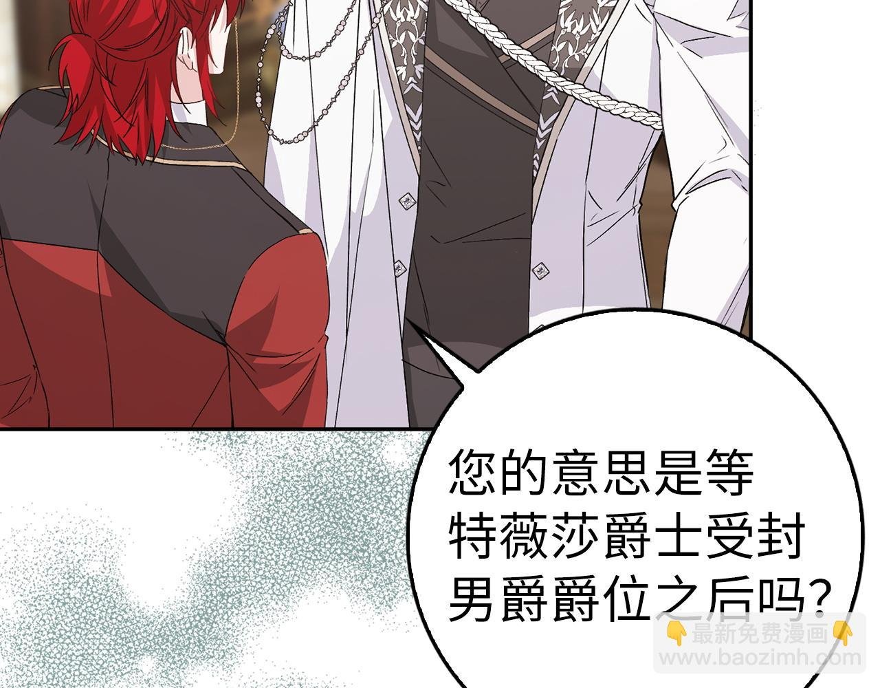 第57话 希瑟黎中毒