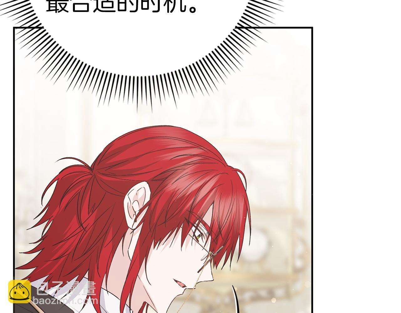第57话 希瑟黎中毒
