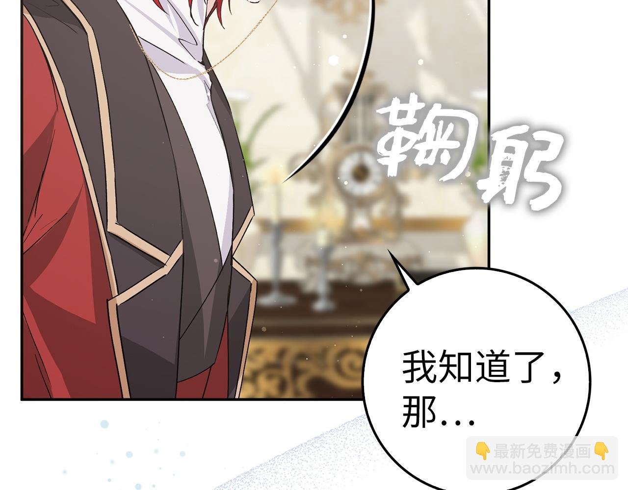 第57话 希瑟黎中毒