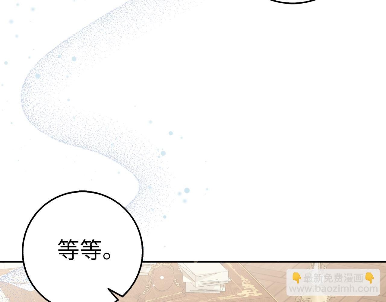 第57话 希瑟黎中毒
