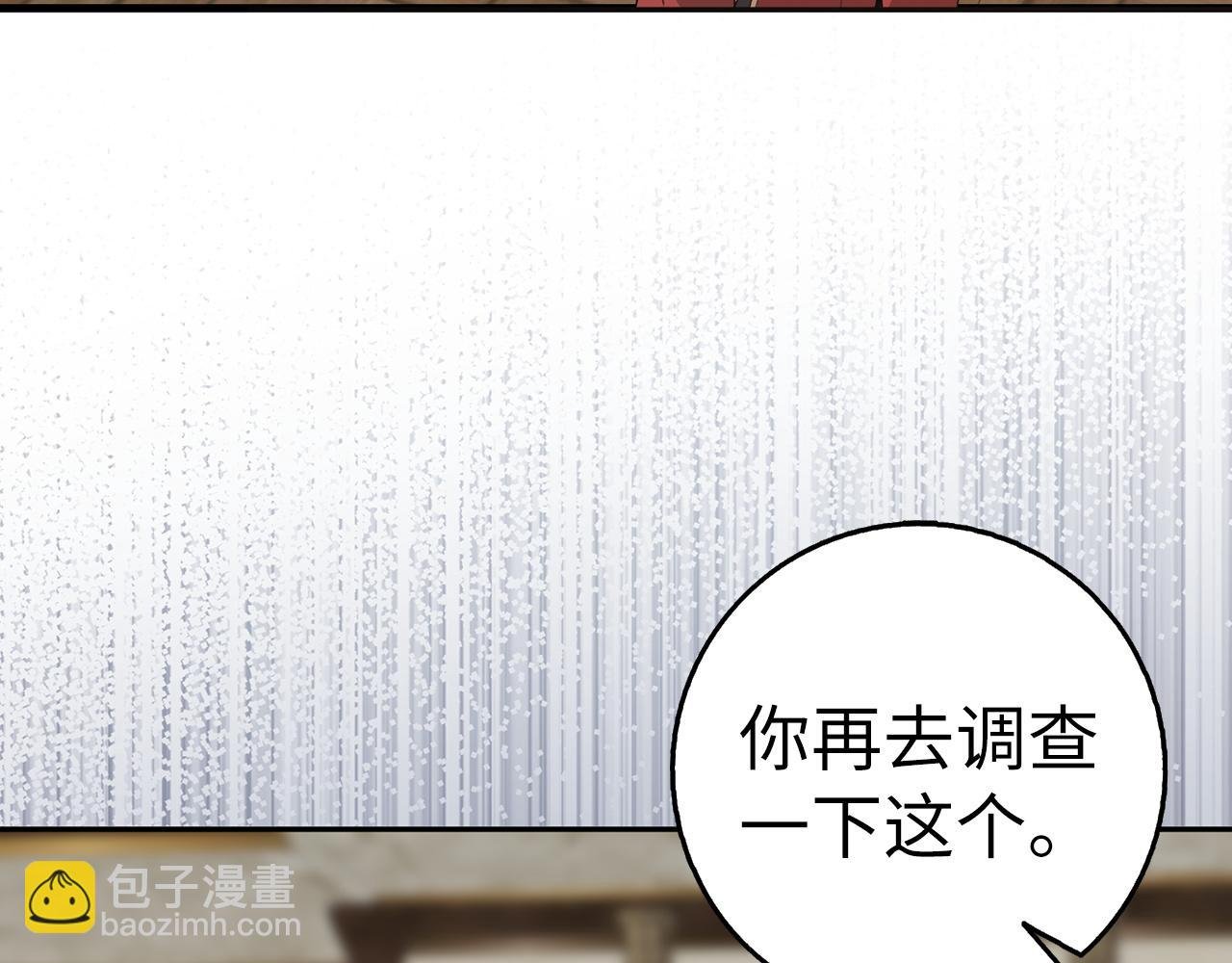 第57话 希瑟黎中毒