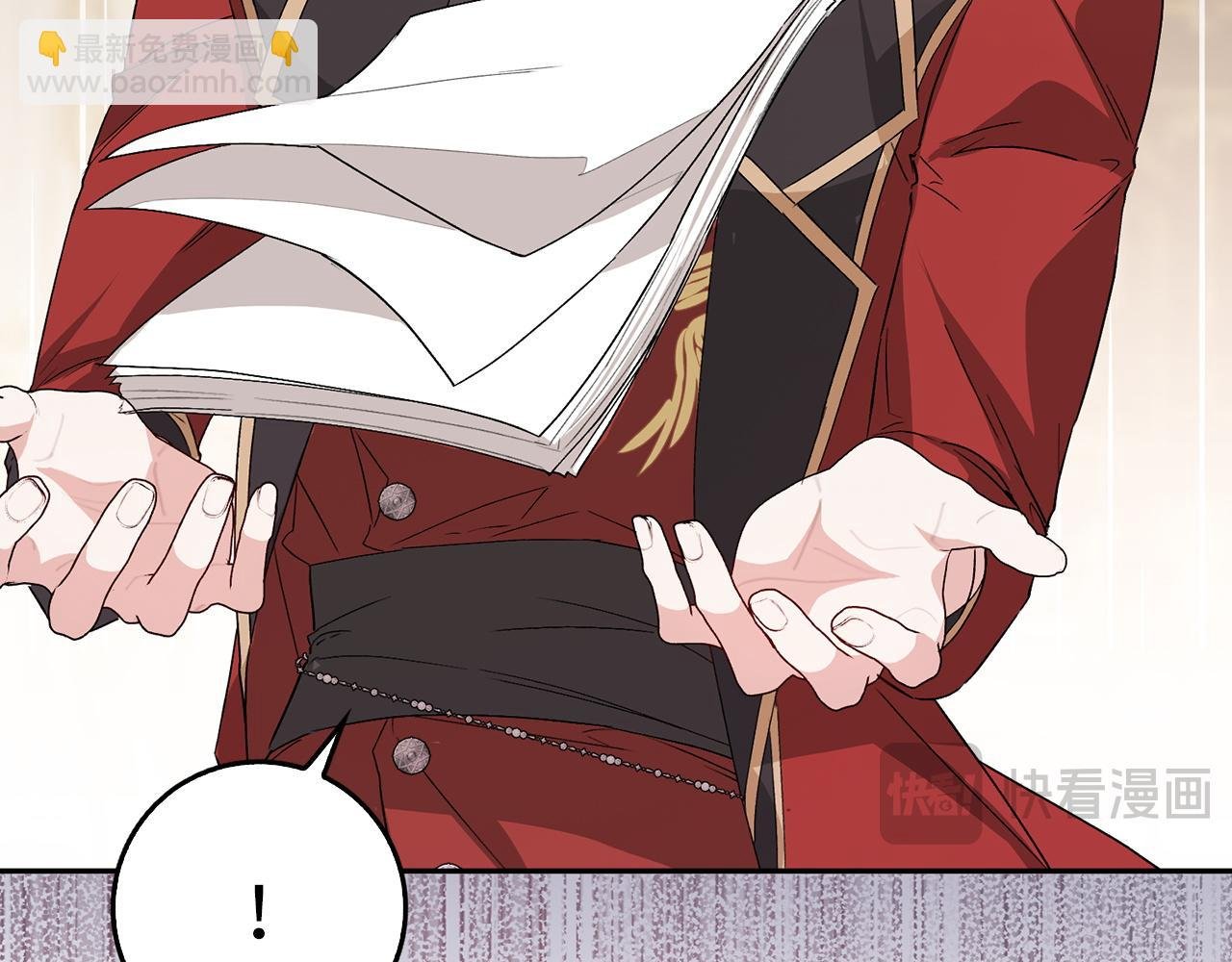 第57话 希瑟黎中毒