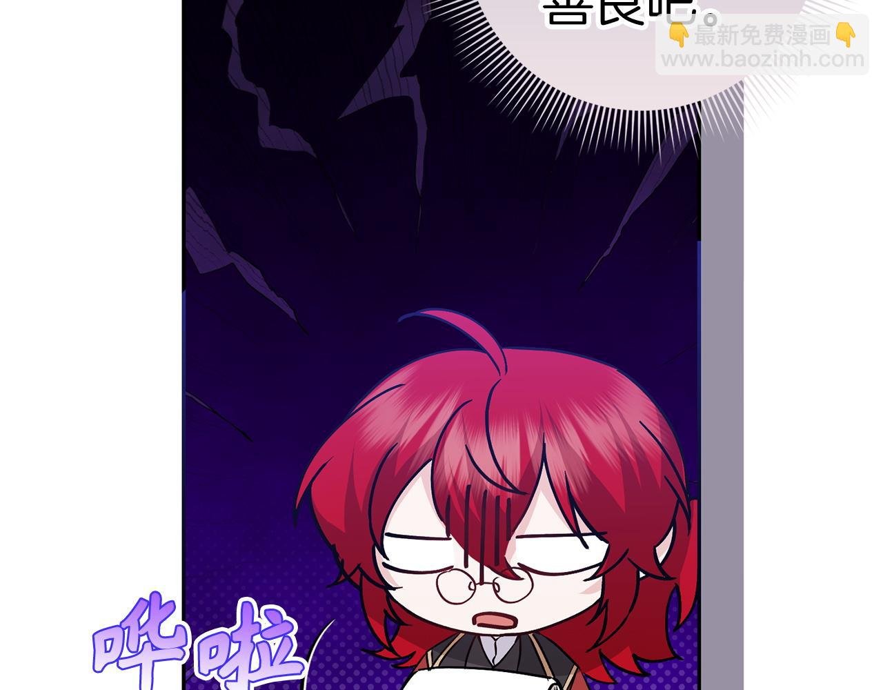 第57话 希瑟黎中毒