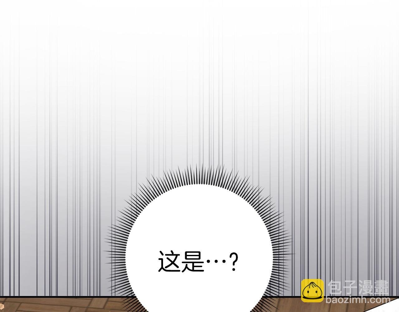 第57话 希瑟黎中毒