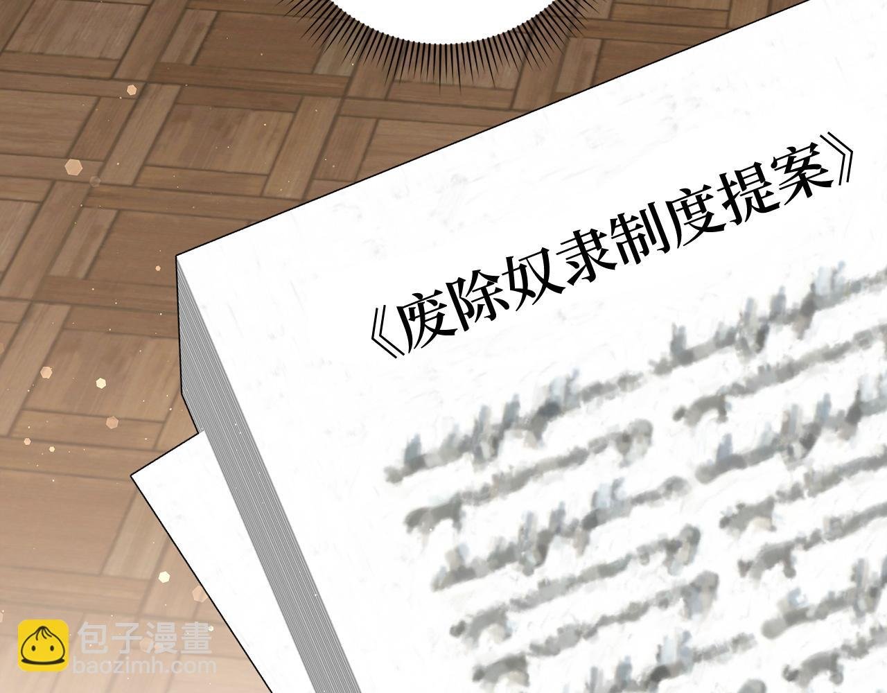 第57话 希瑟黎中毒
