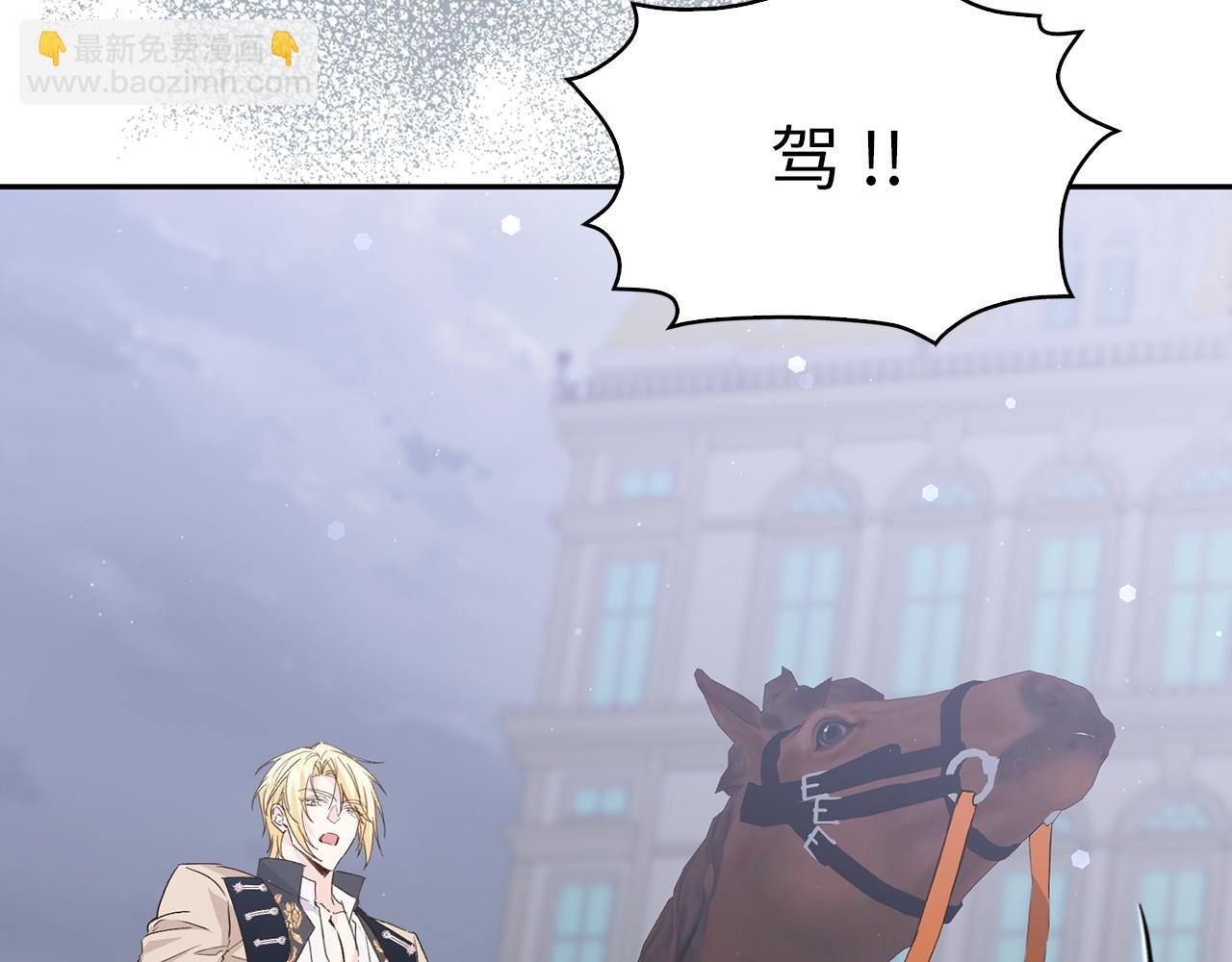 第57话 希瑟黎中毒