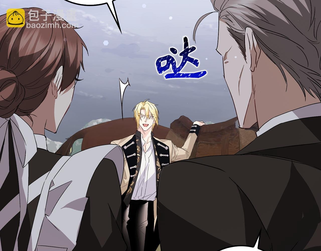 第57话 希瑟黎中毒