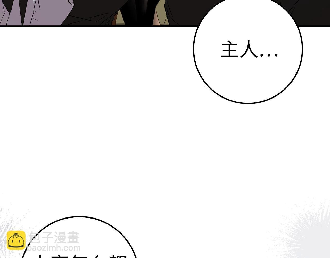 第57话 希瑟黎中毒