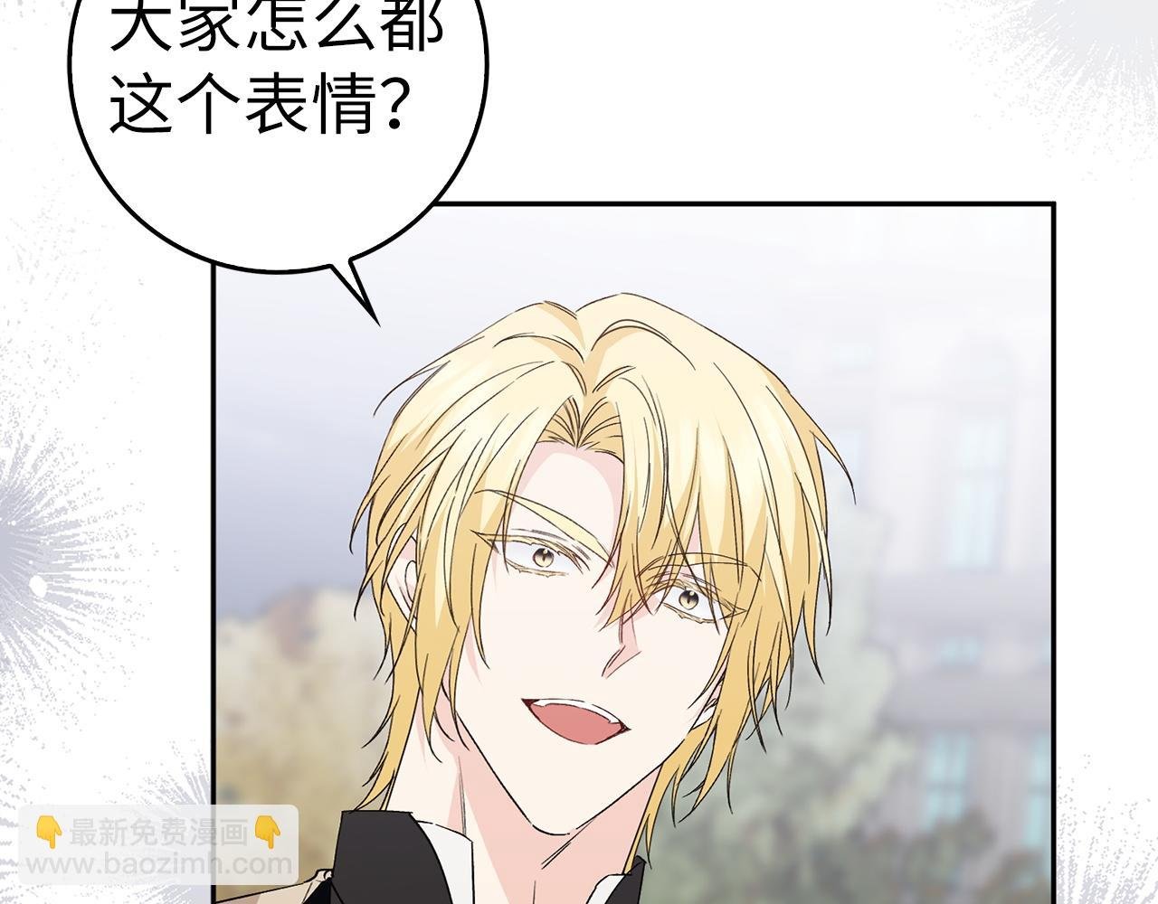 第57话 希瑟黎中毒