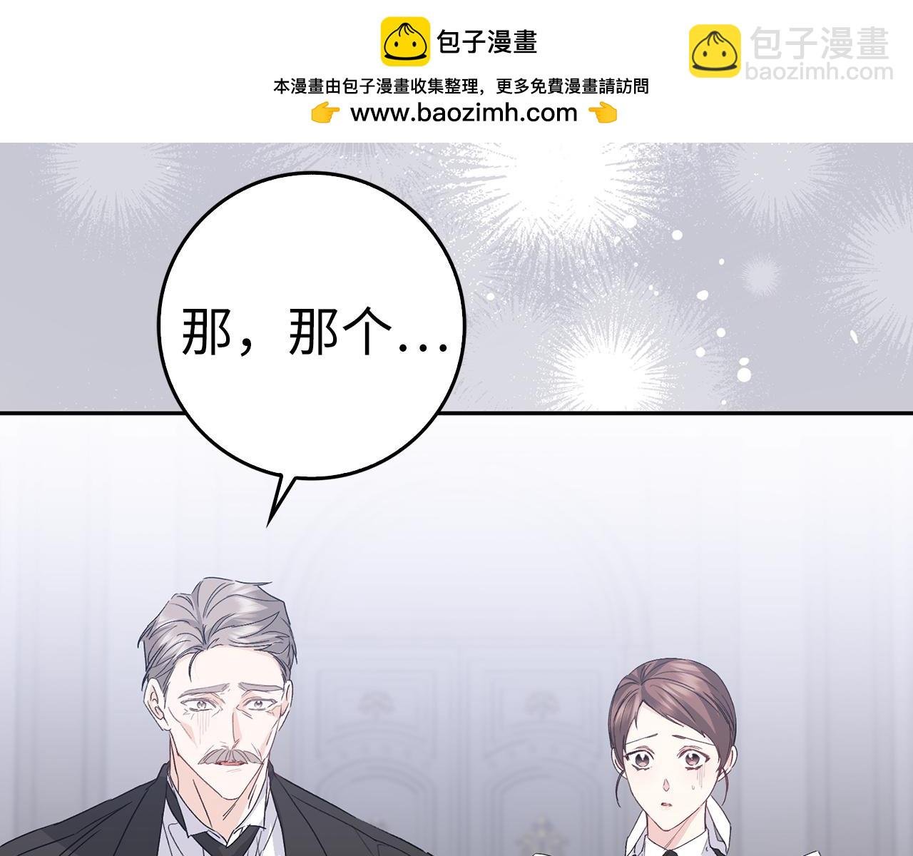 第57话 希瑟黎中毒