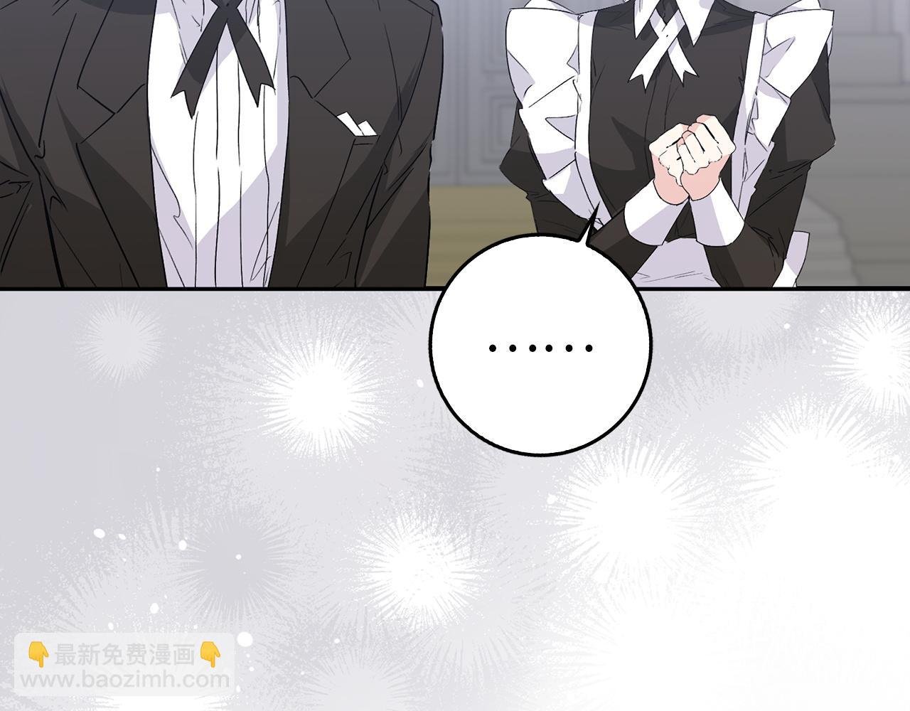 第57话 希瑟黎中毒