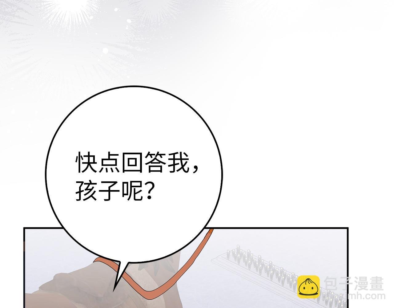 第57话 希瑟黎中毒