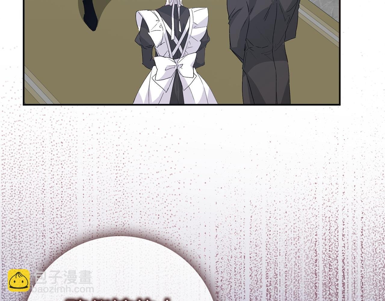 第57话 希瑟黎中毒