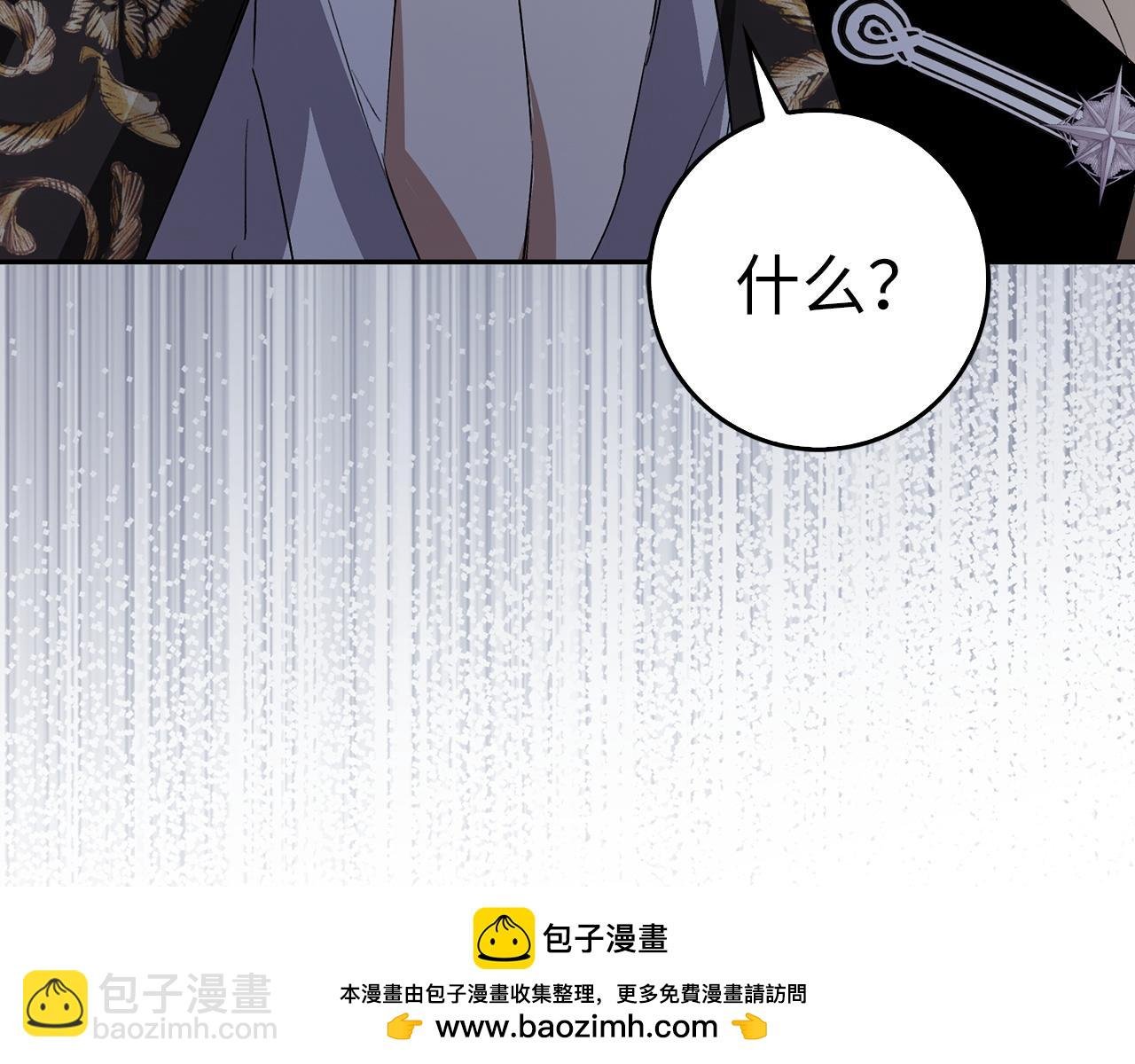 第57话 希瑟黎中毒