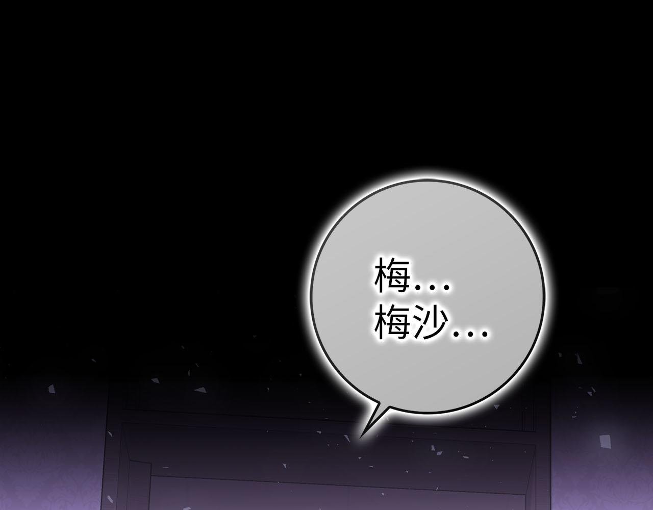 第58话 蕾拉被针对