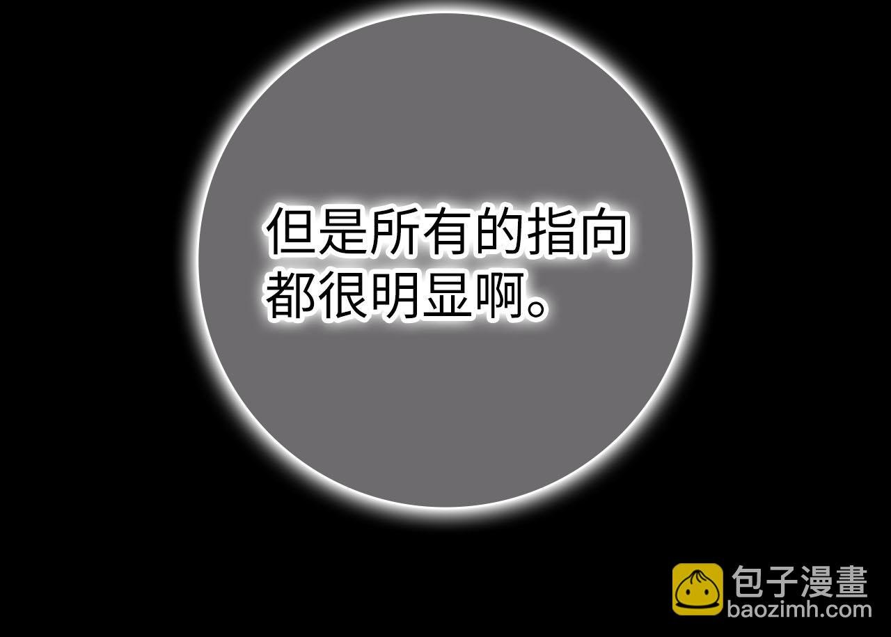 第58话 蕾拉被针对