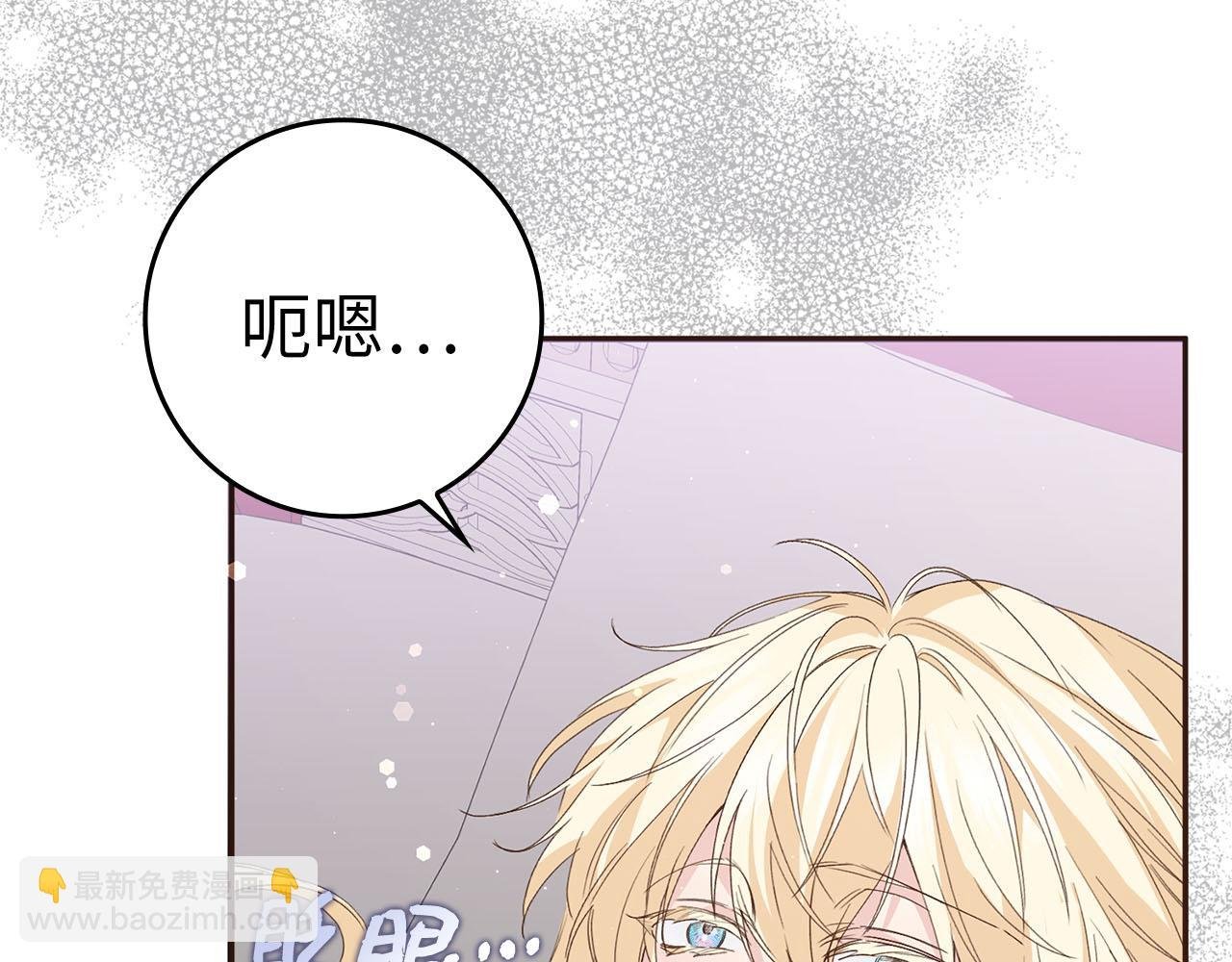 第58话 蕾拉被针对