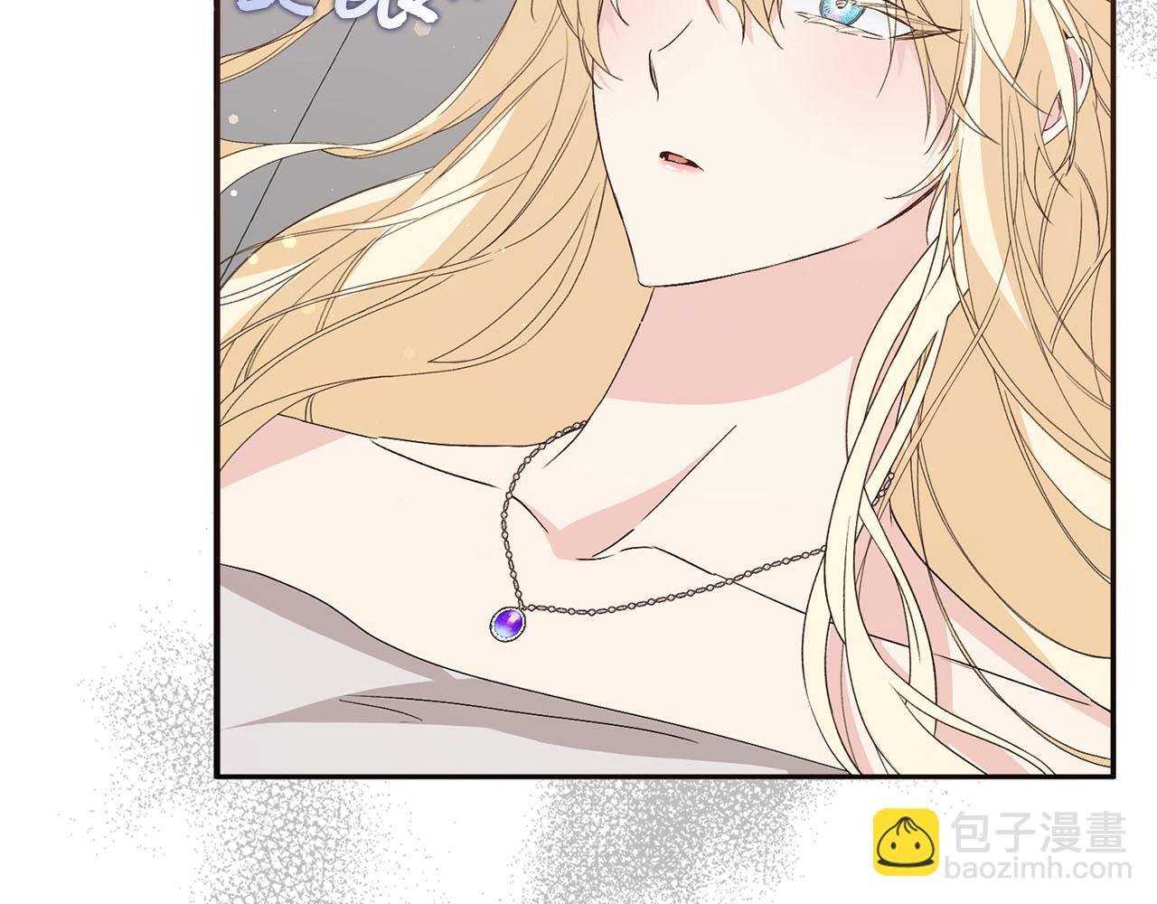 第58话 蕾拉被针对