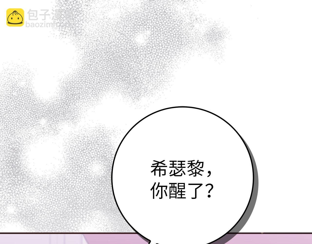 第58话 蕾拉被针对