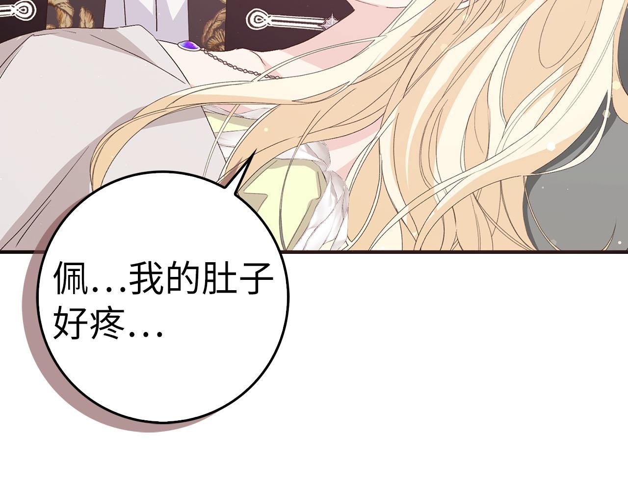 第58话 蕾拉被针对