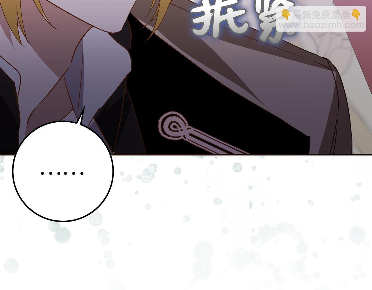 第58话 蕾拉被针对