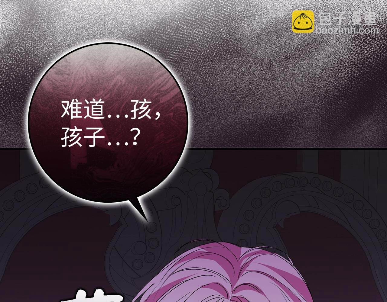 第58话 蕾拉被针对