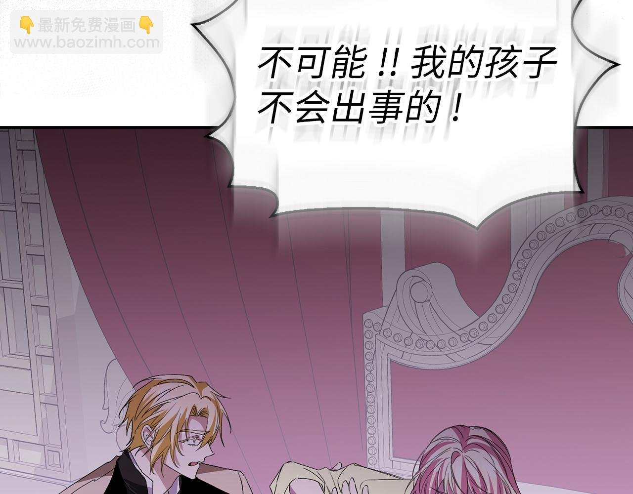 第58话 蕾拉被针对