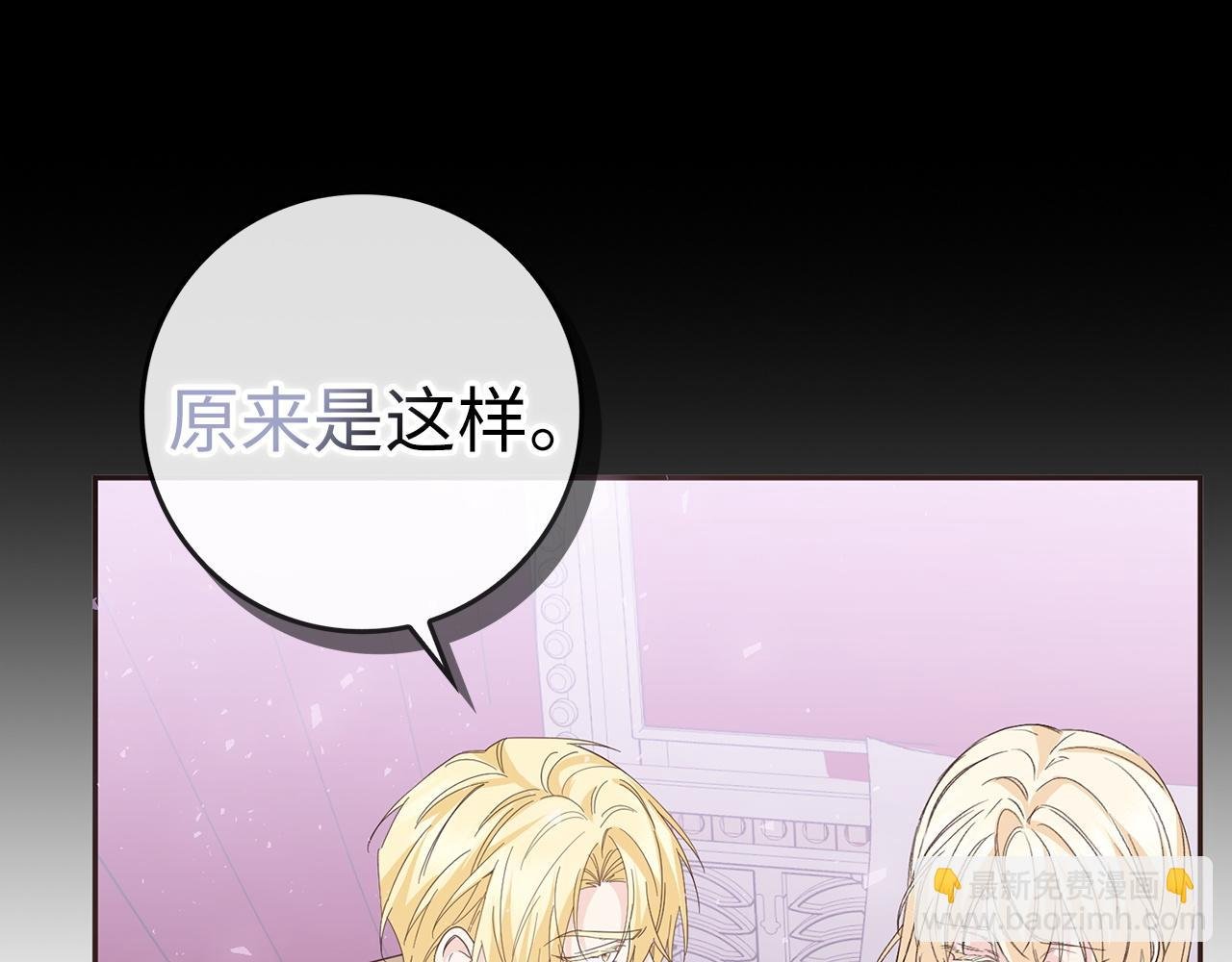 第58话 蕾拉被针对