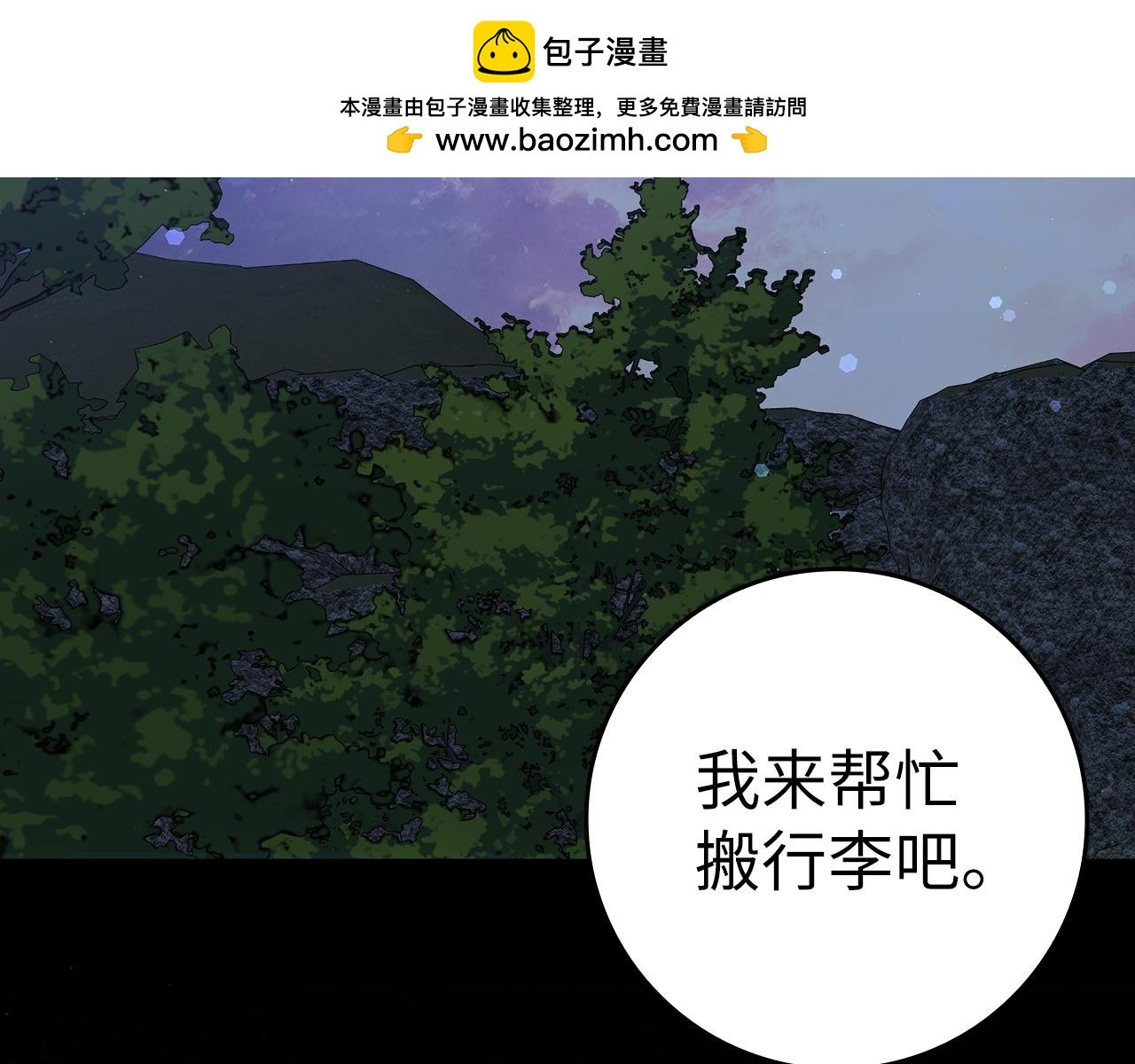 第59话 被人算计