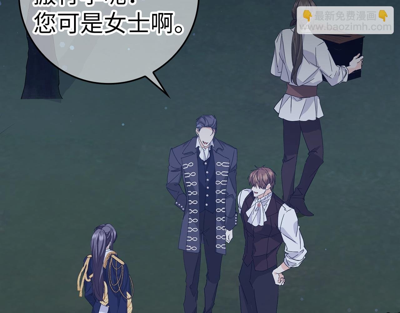 第59话 被人算计