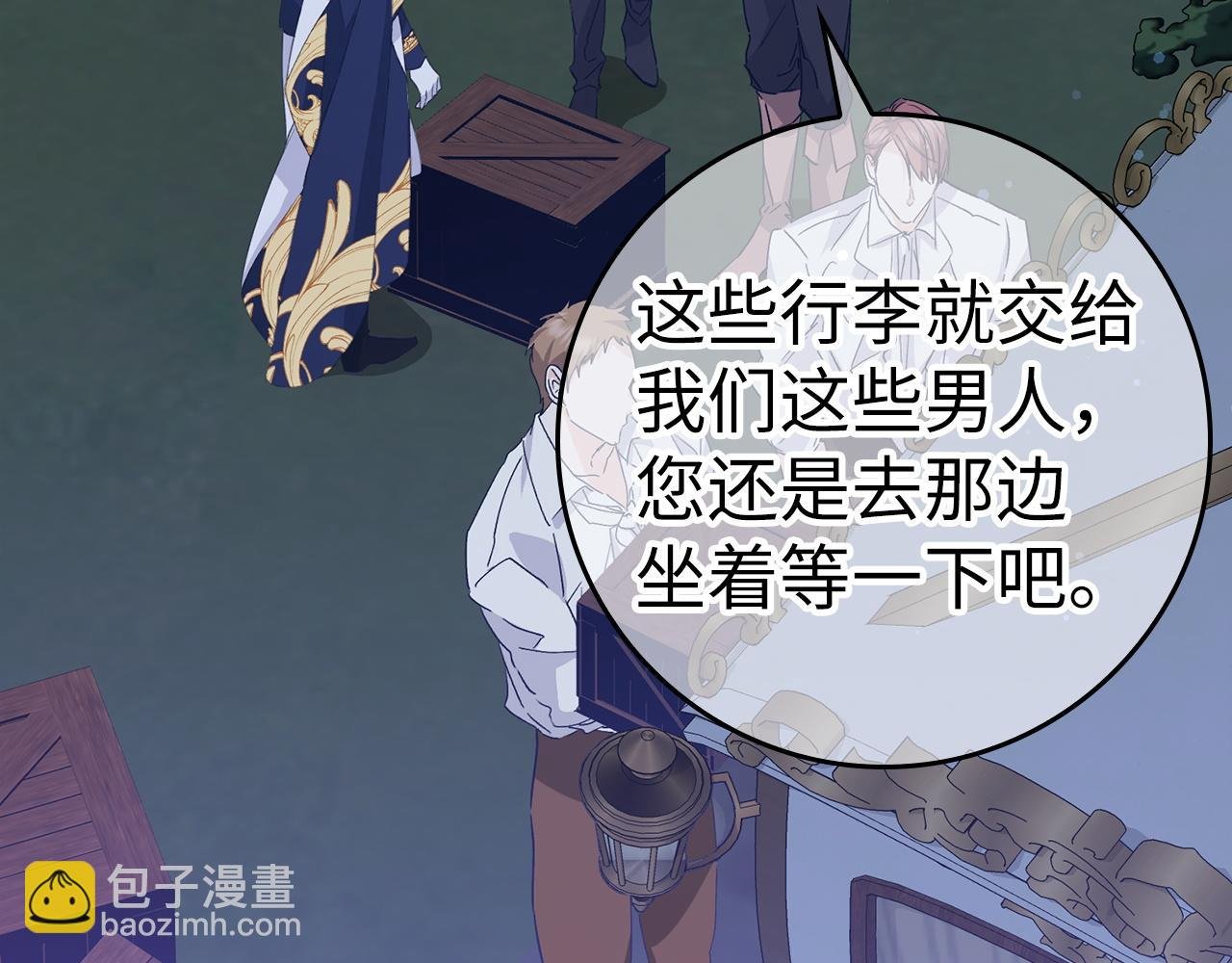 第59话 被人算计