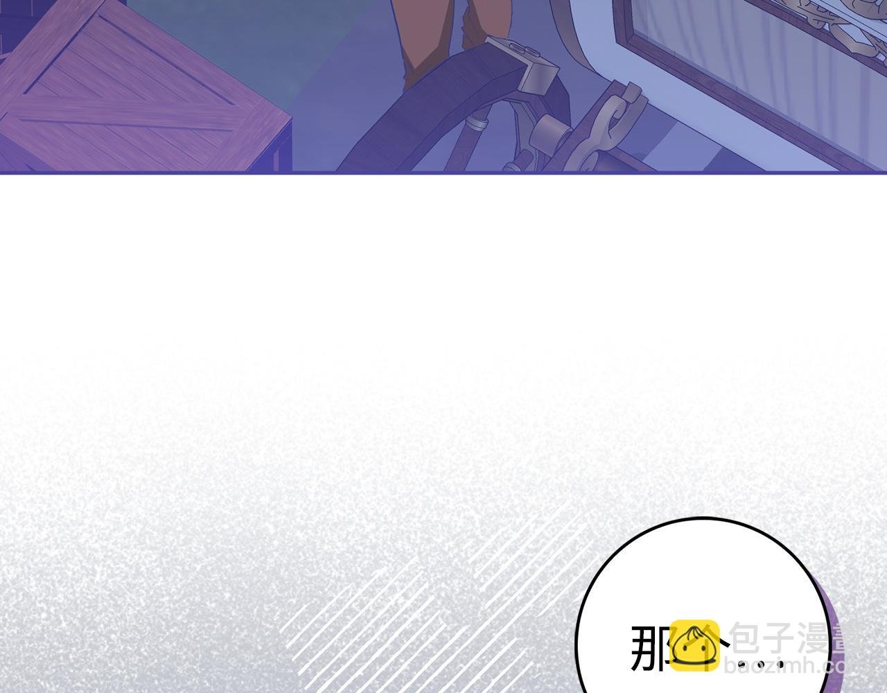 第59话 被人算计