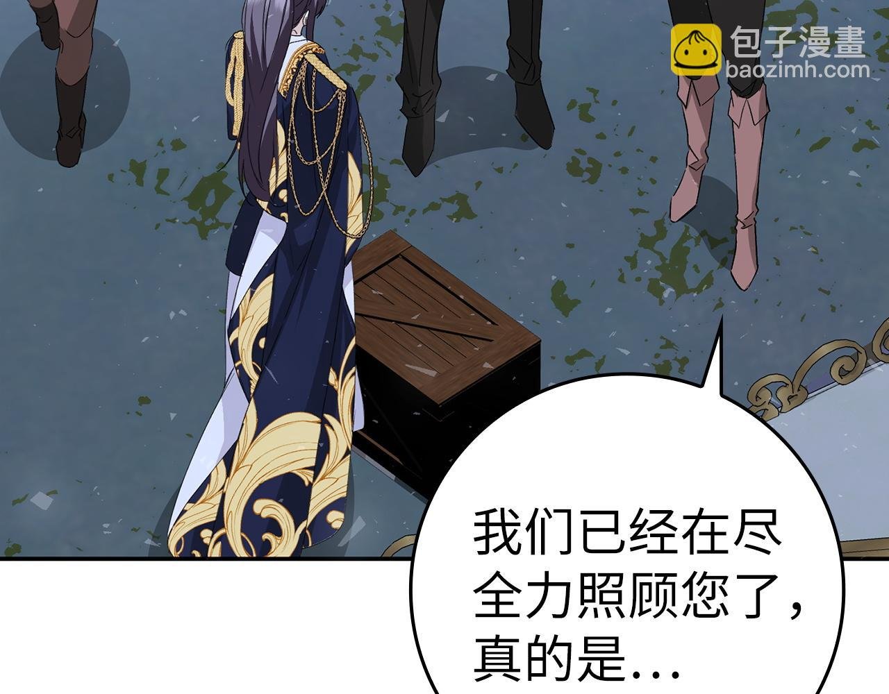 第59话 被人算计