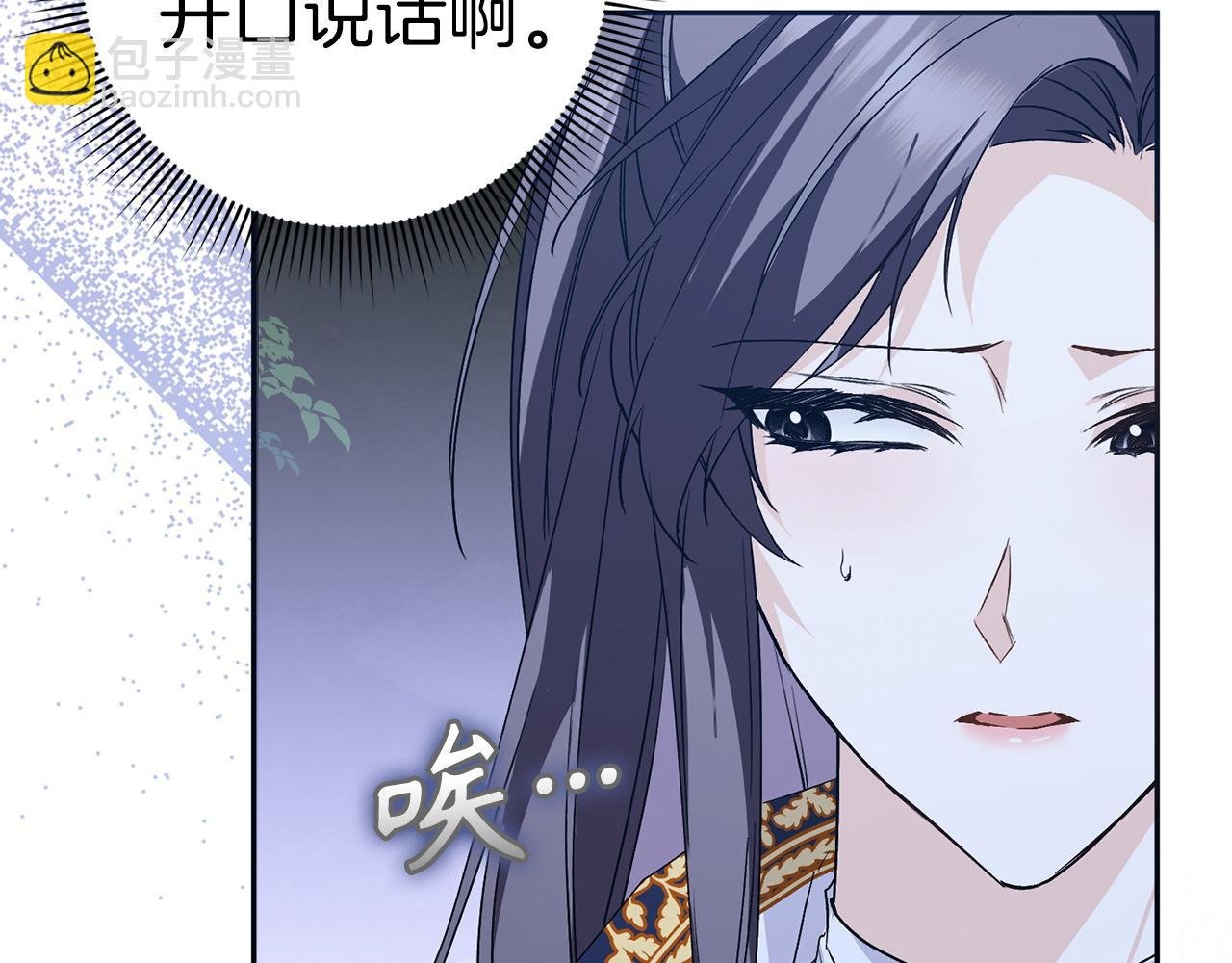 第59话 被人算计