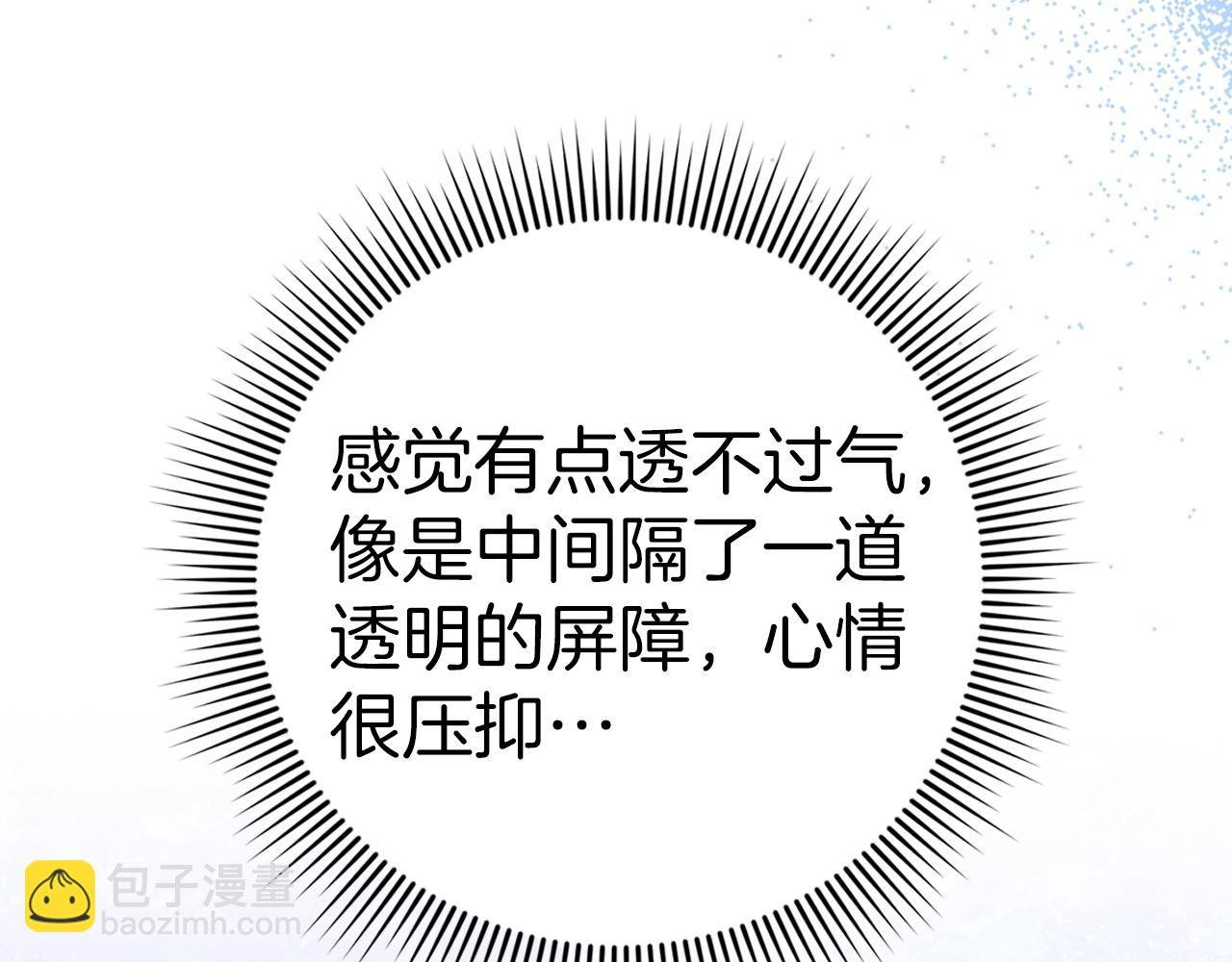 第59话 被人算计