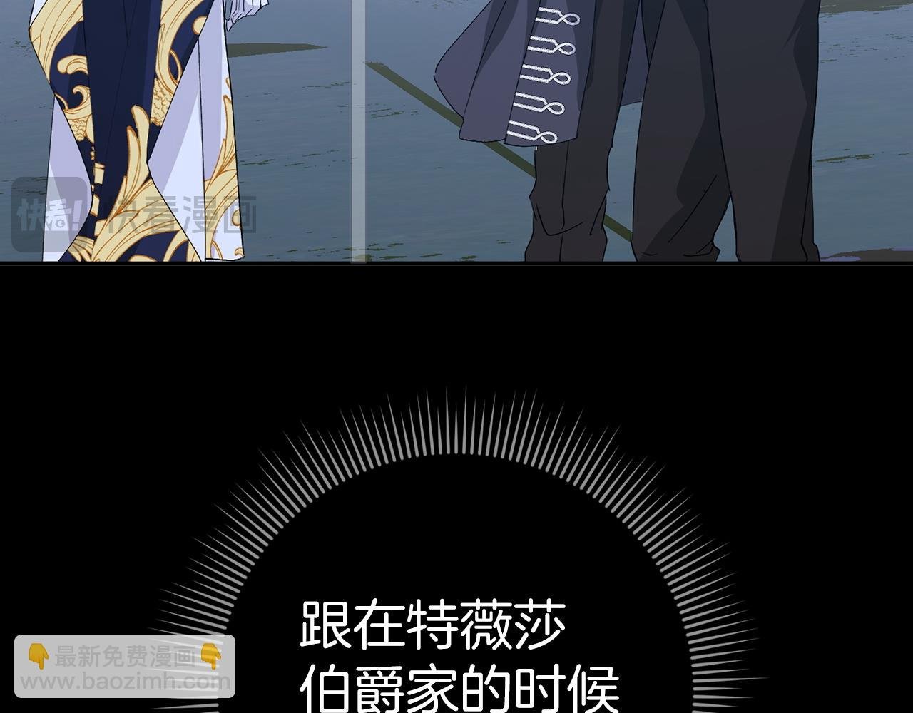 第59话 被人算计