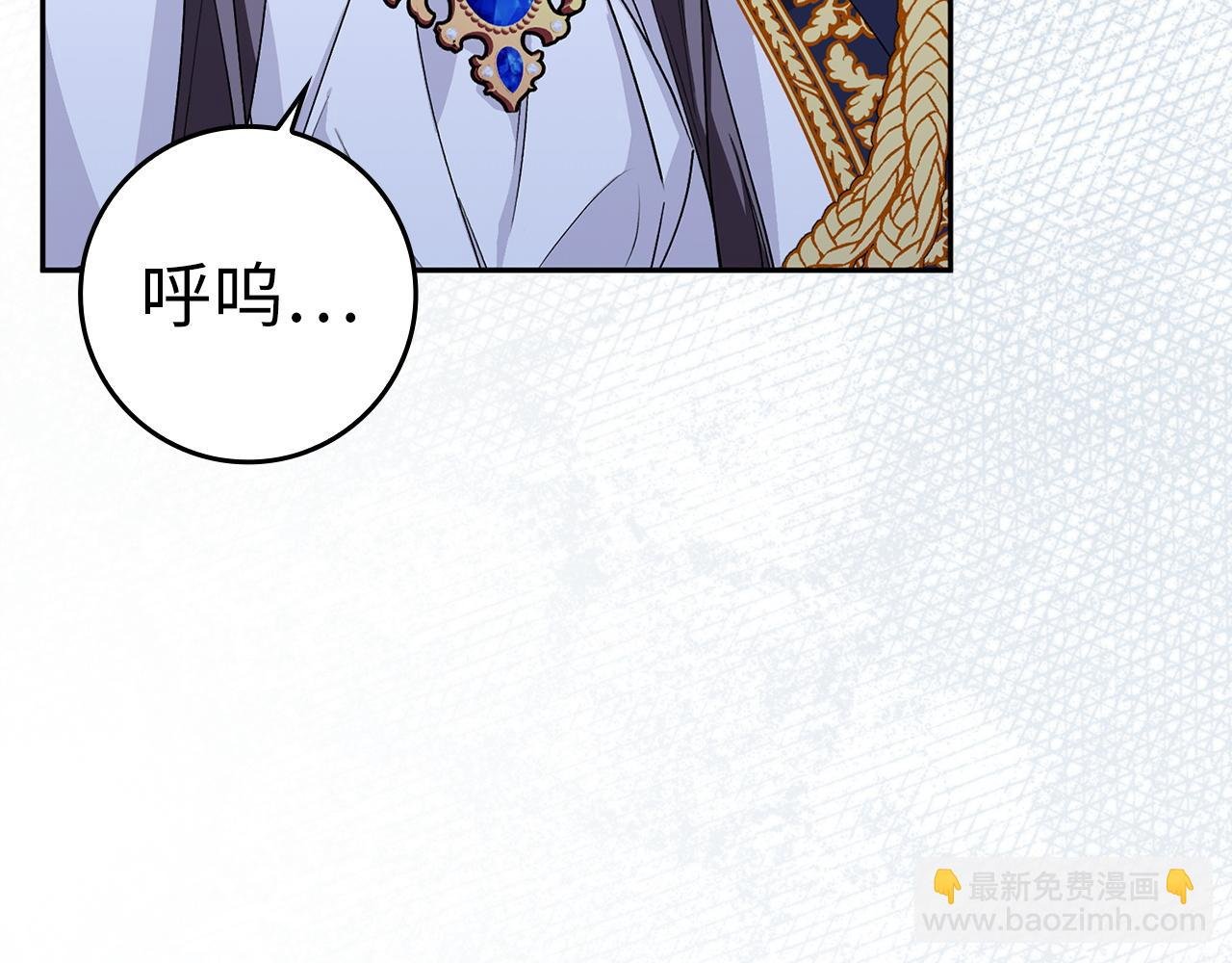第59话 被人算计