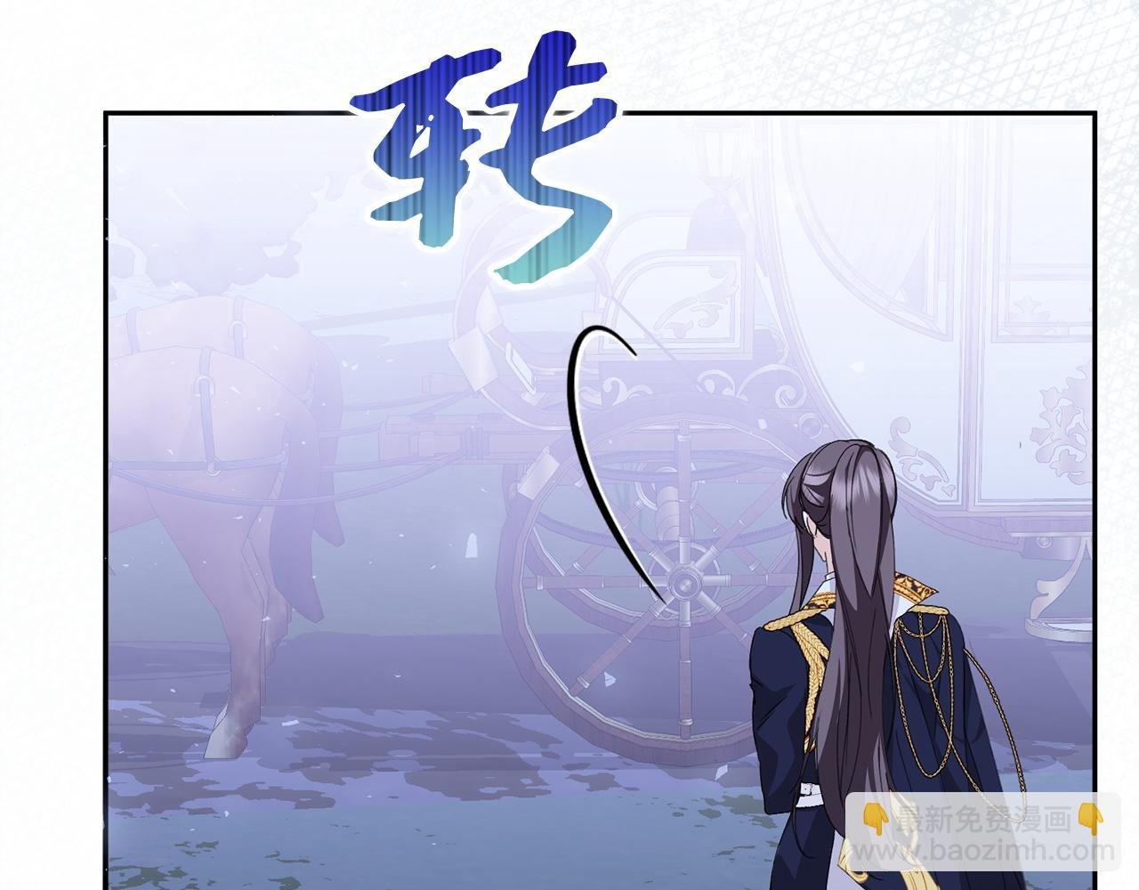 第59话 被人算计