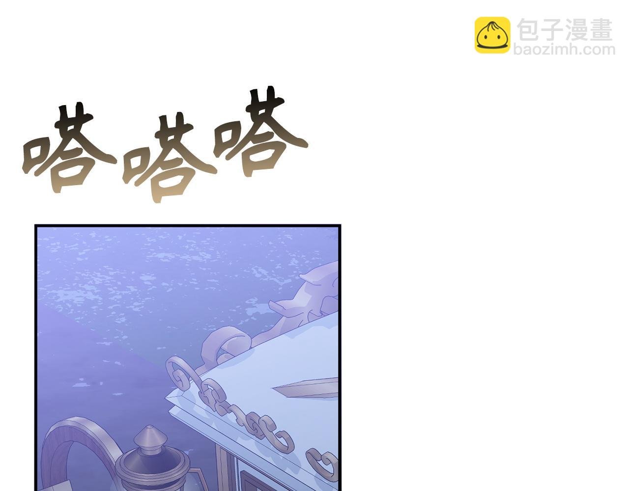第59话 被人算计