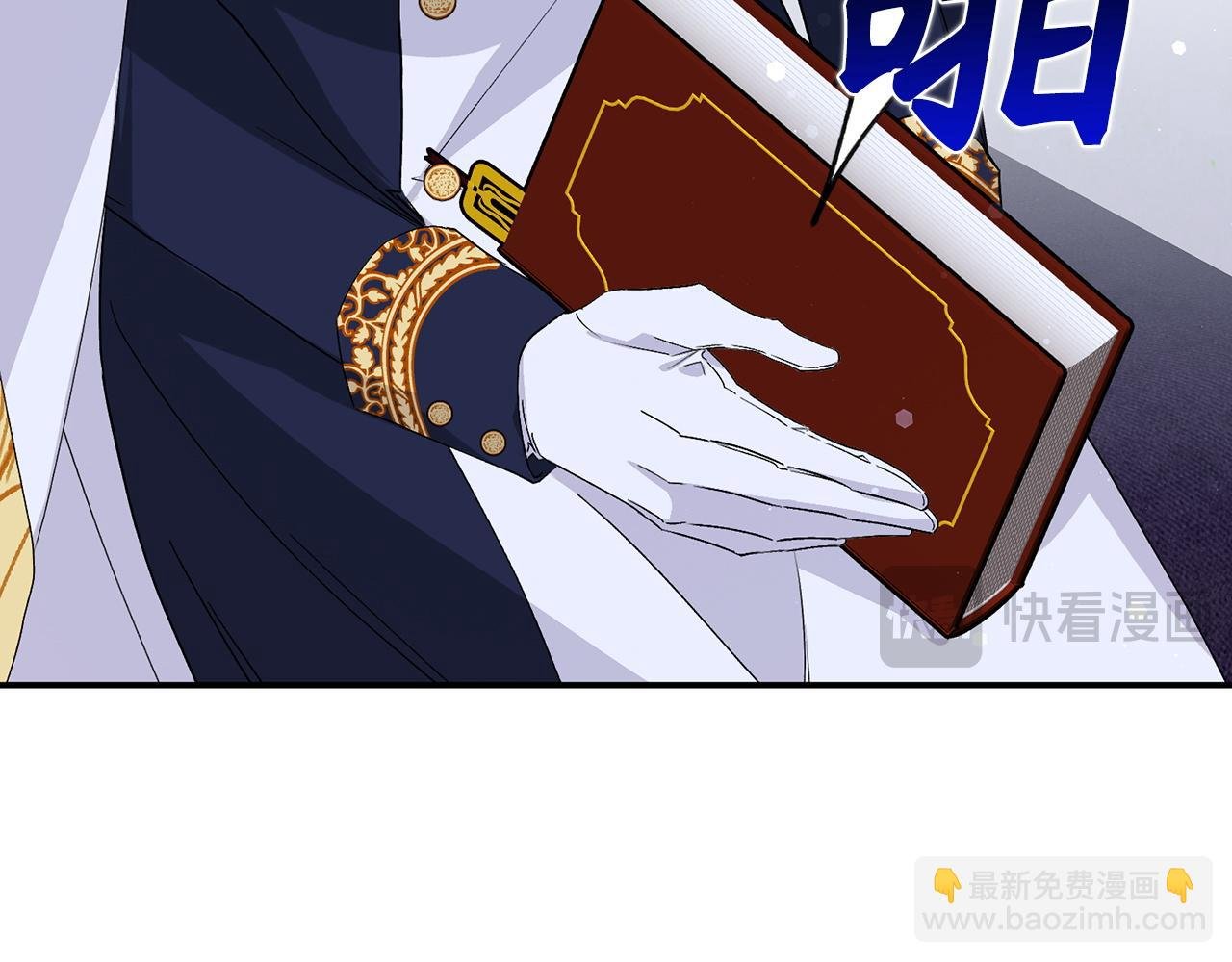 第59话 被人算计