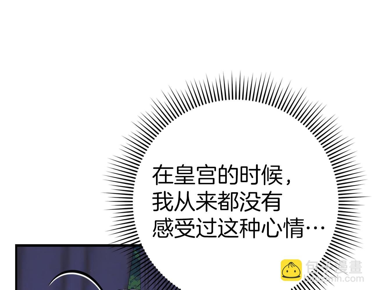 第59话 被人算计