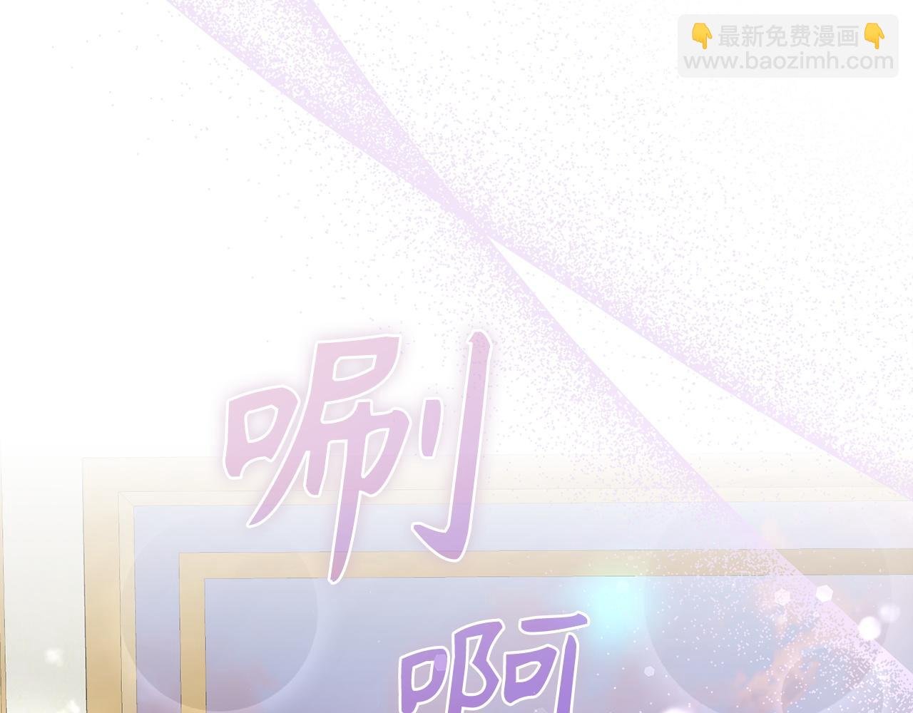 第59话 被人算计