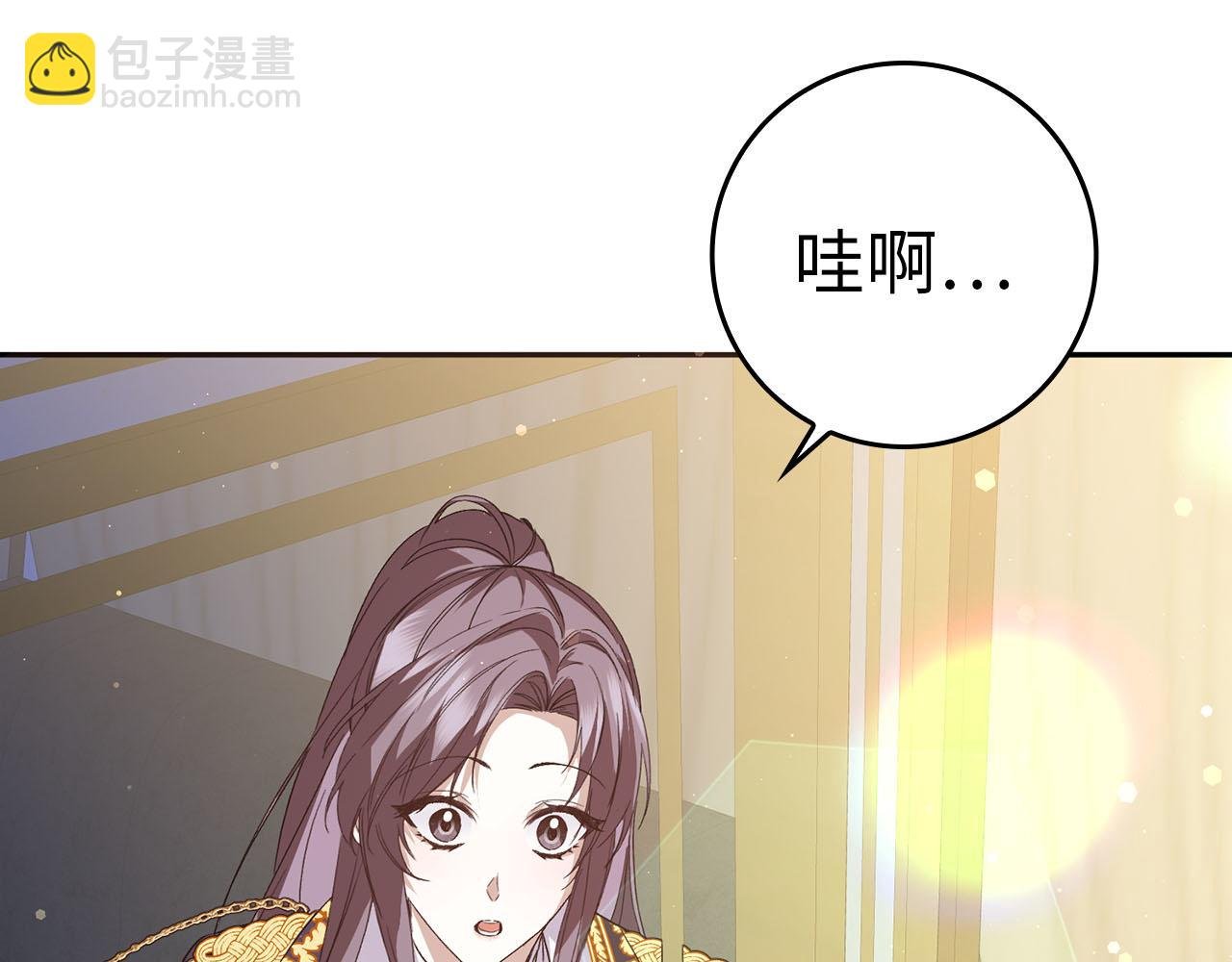 第59话 被人算计