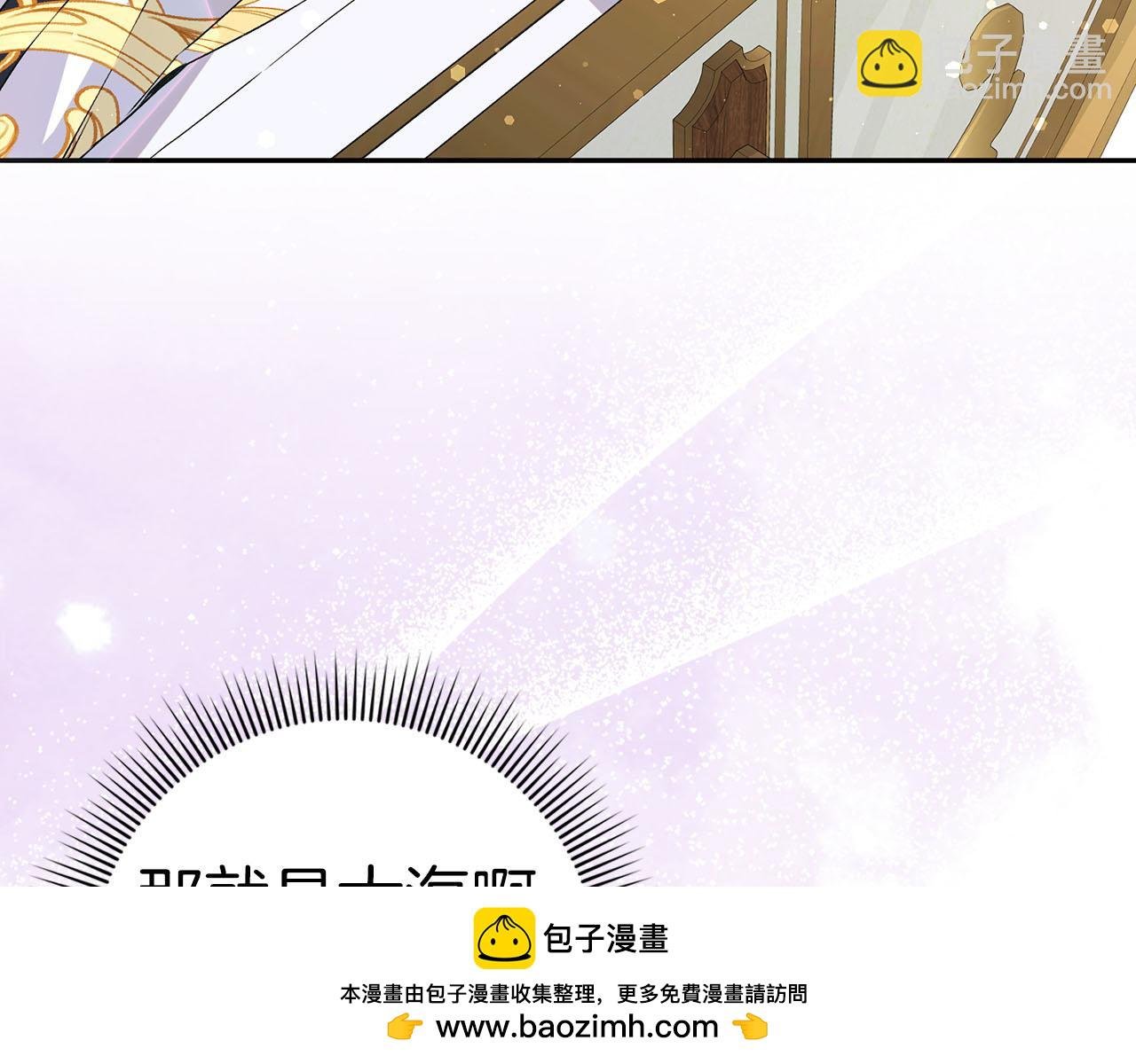 第59话 被人算计