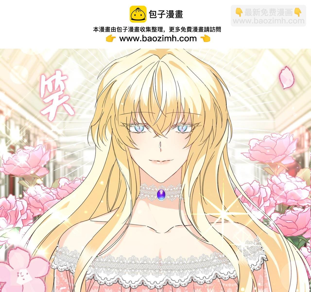 第6话 婚姻的尽头