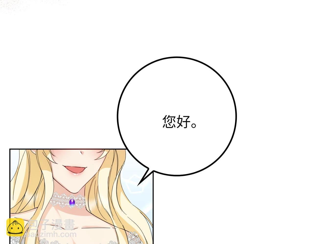 第6话 婚姻的尽头