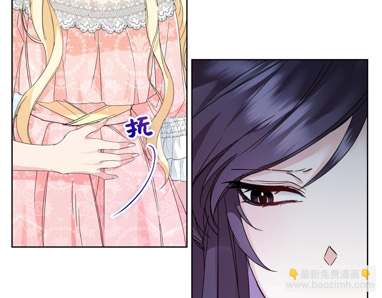 第6话 婚姻的尽头